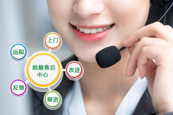 質(zhì)量穩(wěn)定